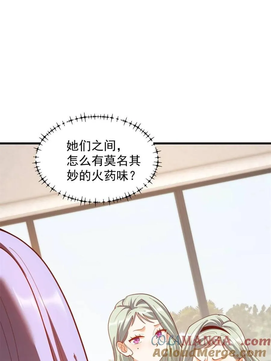 第222话48