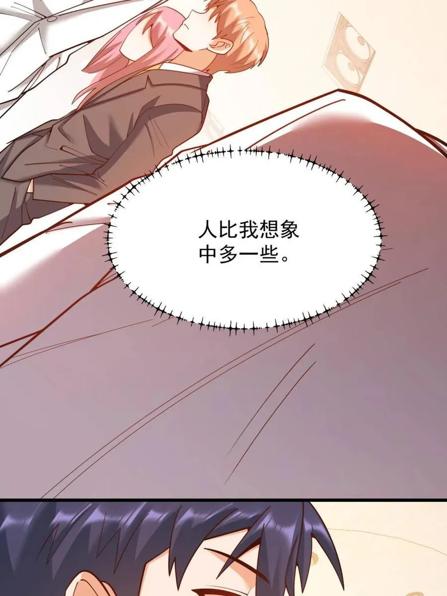 第224话77