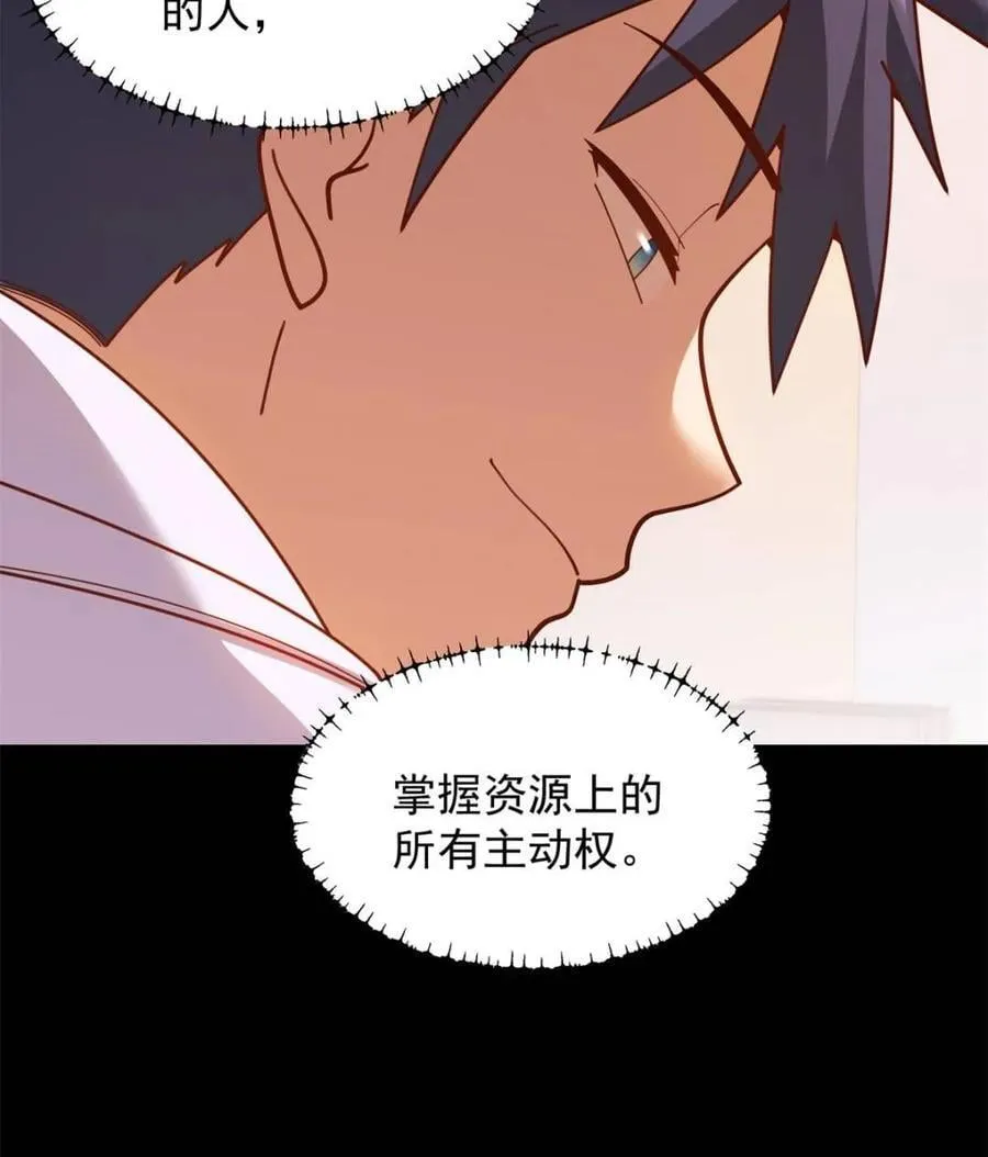 第217话17
