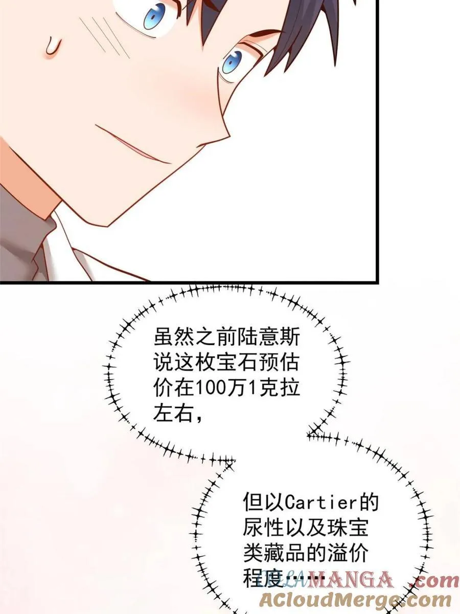 第223话72