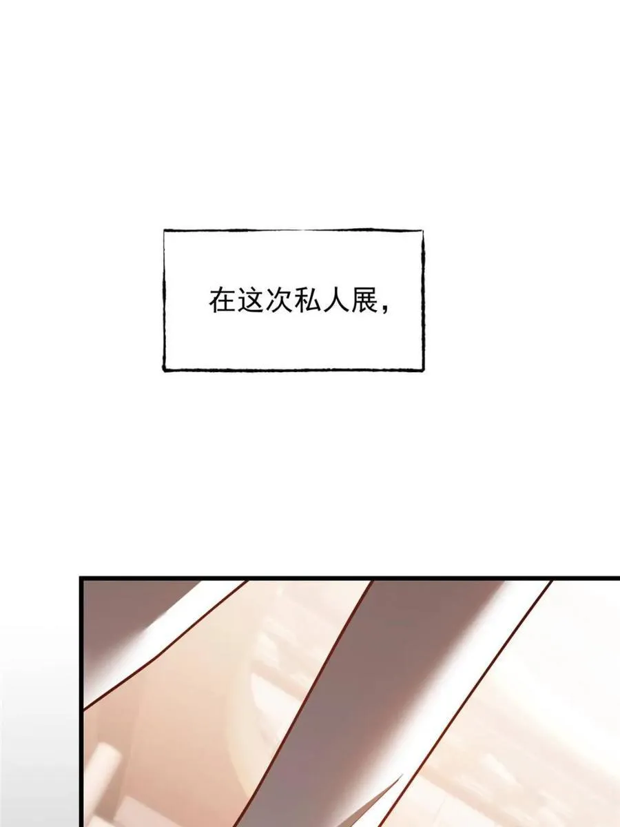 第223话47