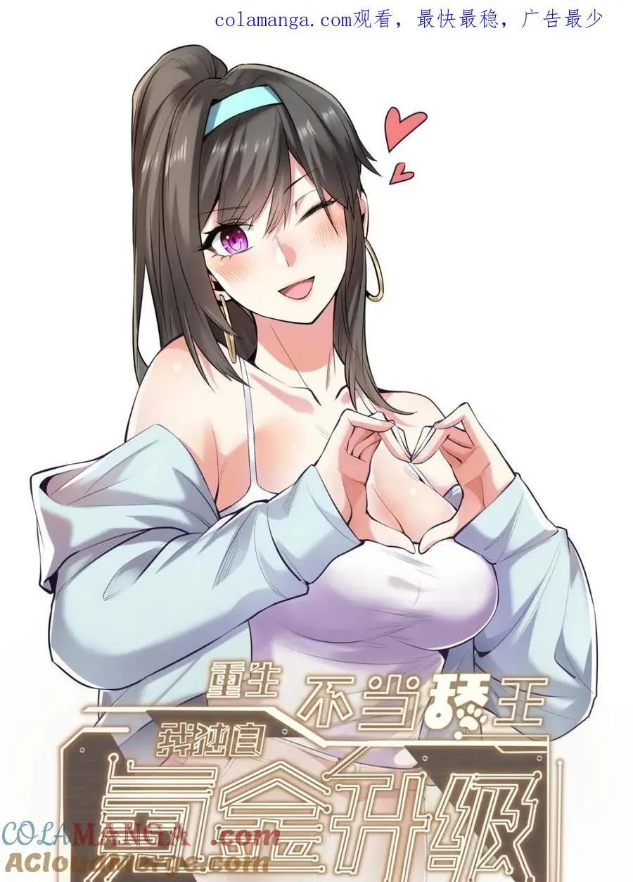 第224话0