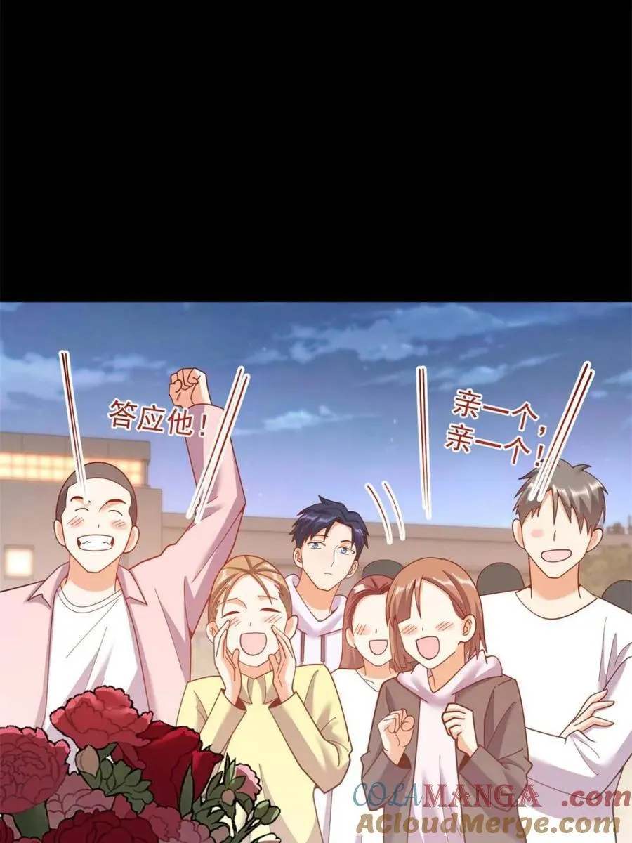 第217话33
