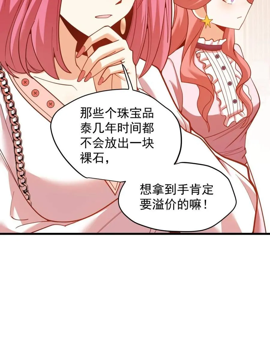 第224话38
