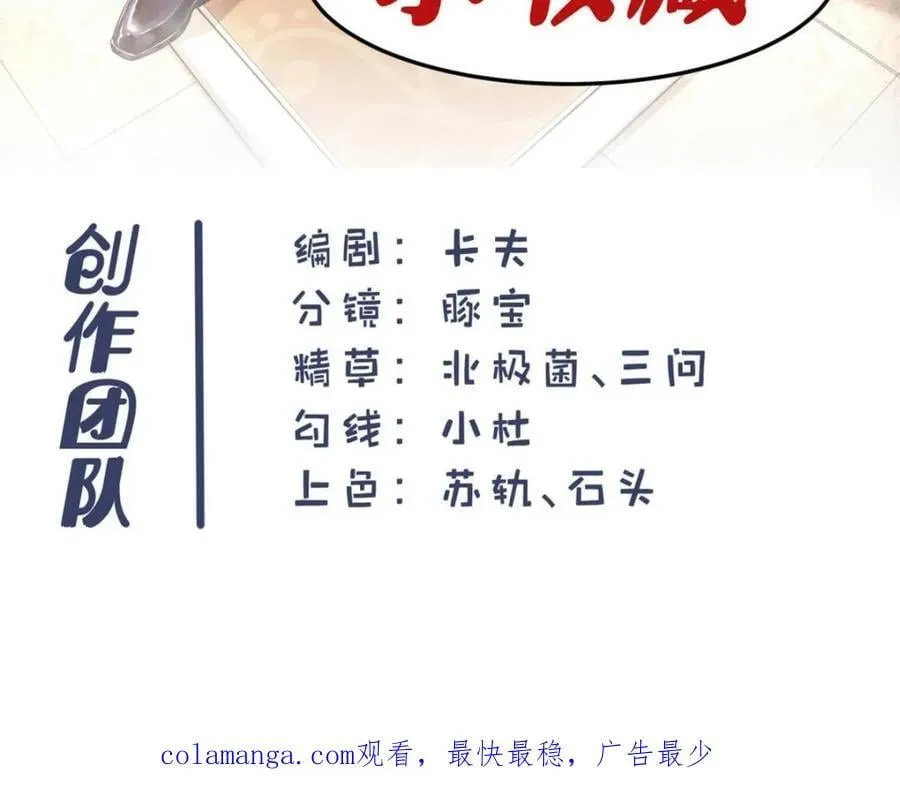 第219话70