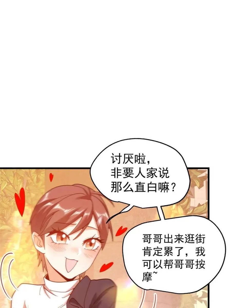 第221话22