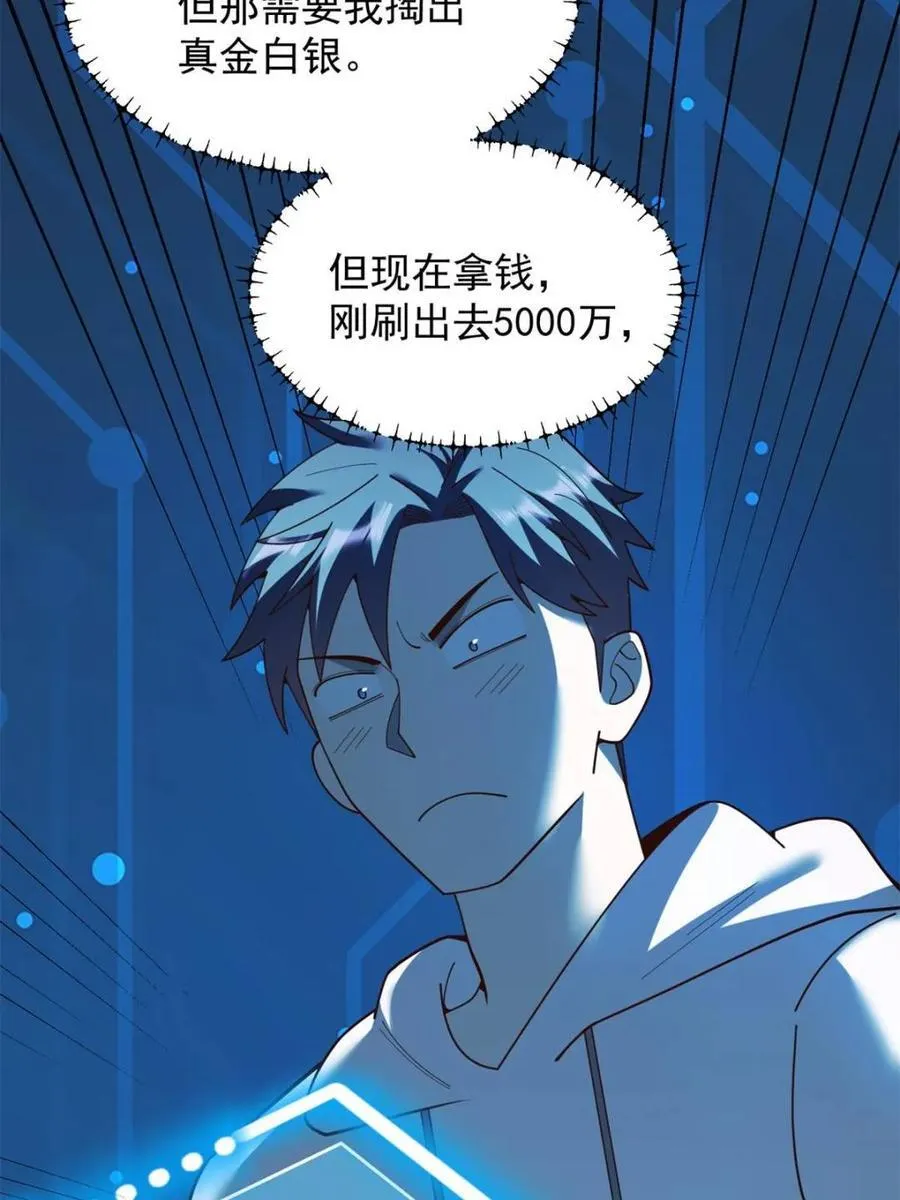 第220话50