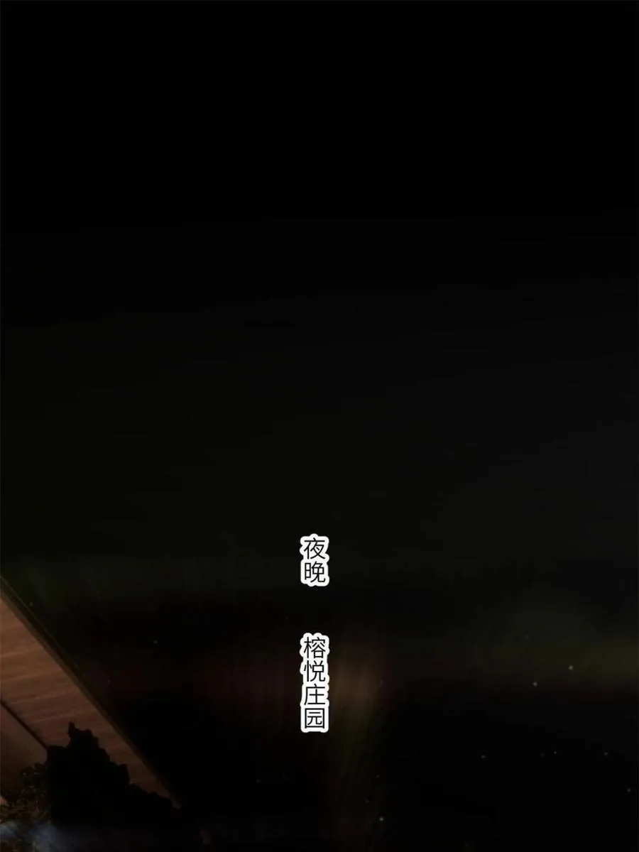 第218话44