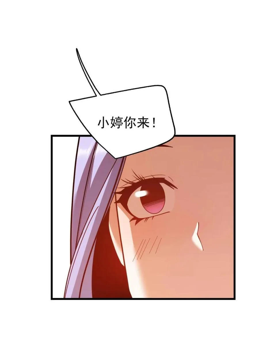 第222话17