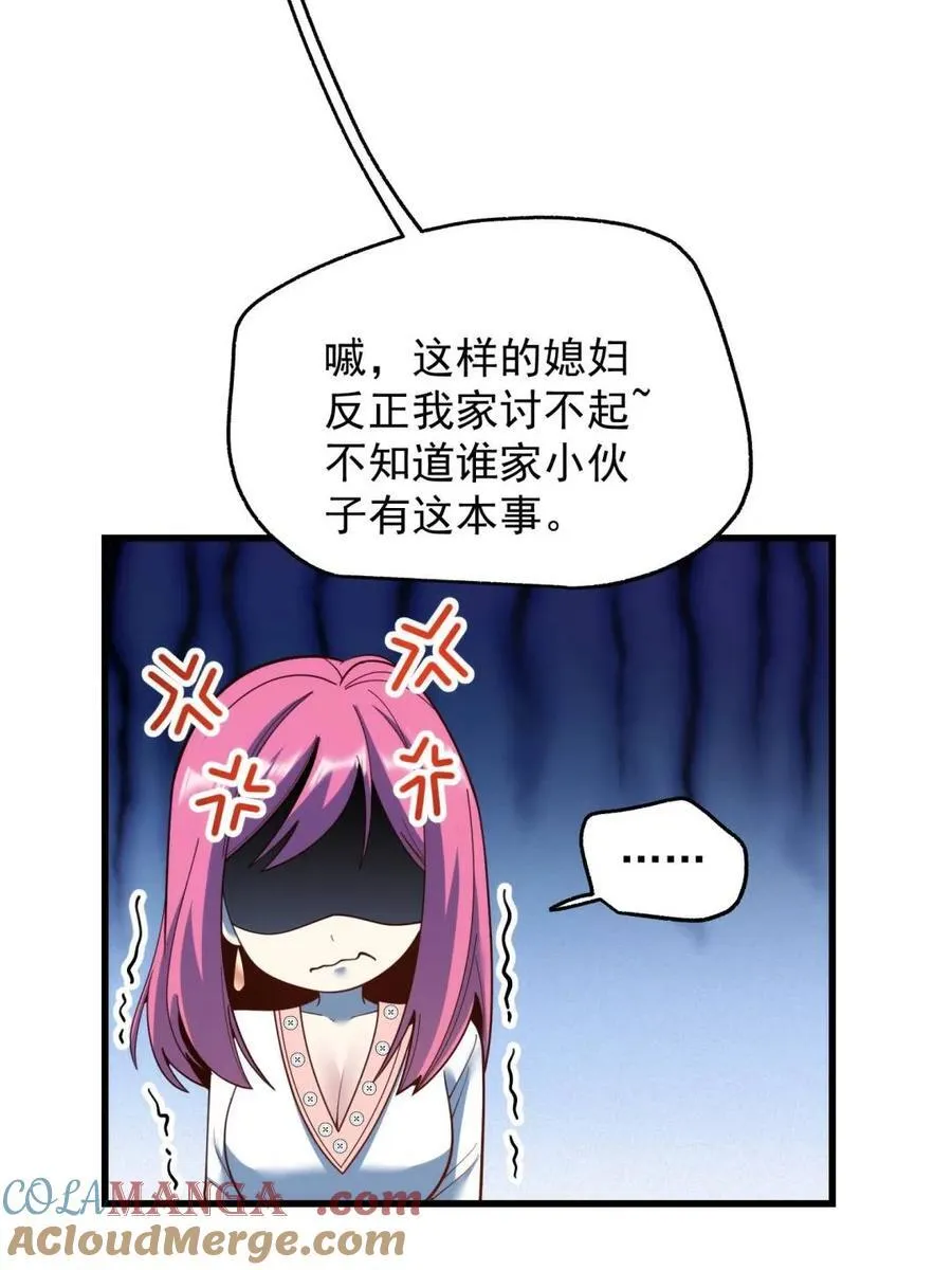 第224话45