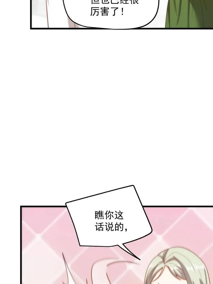 第222话41