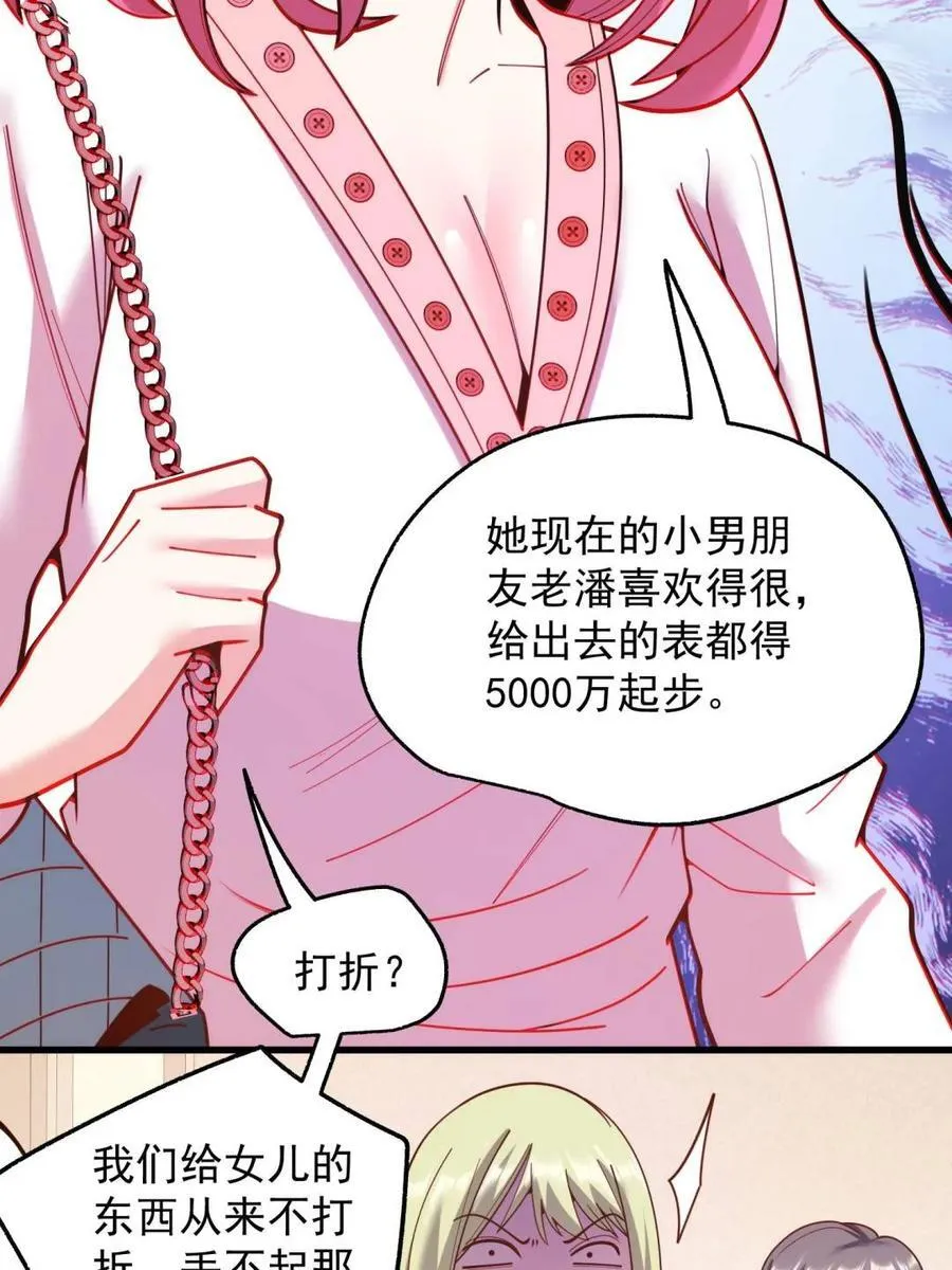 第224话49