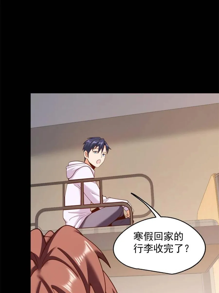 第217话7