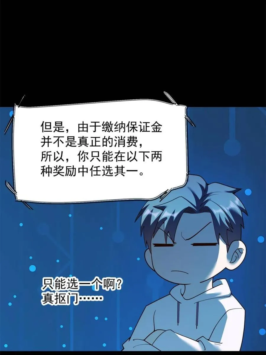 第220话47