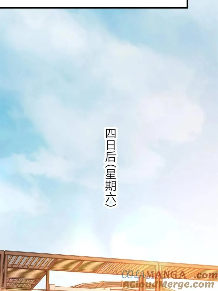 第222话57