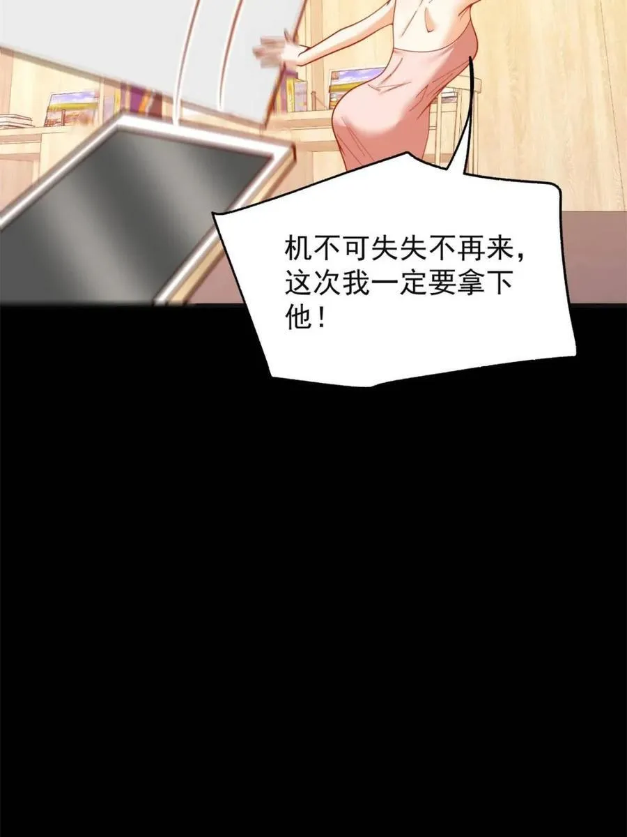 第219话13