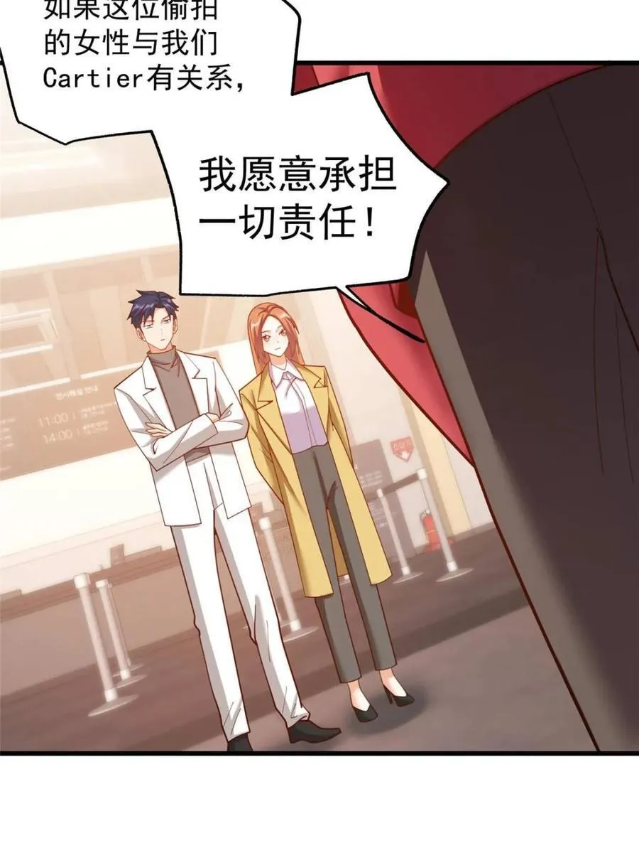第223话26
