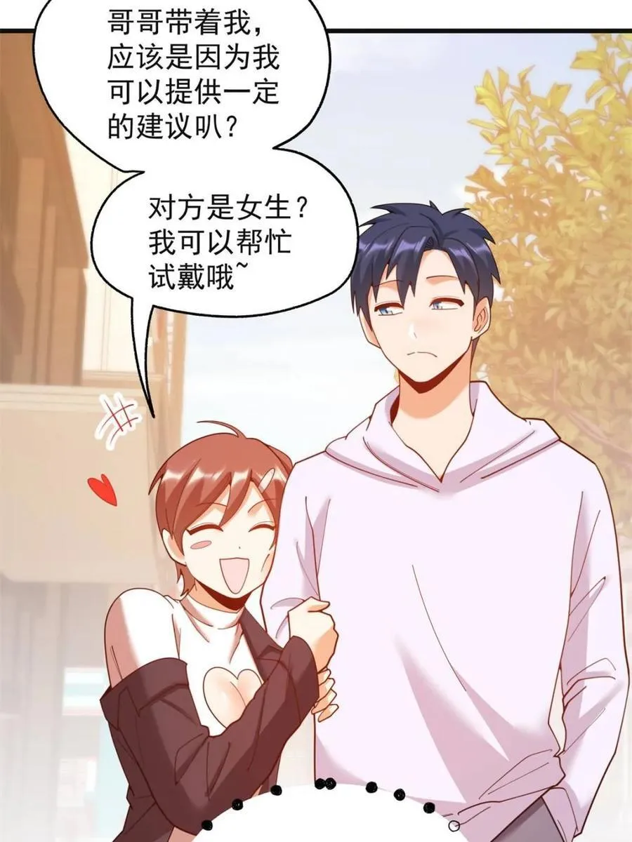 第219话34