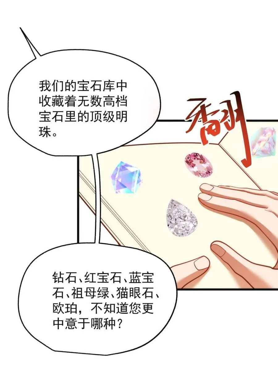 第219话55
