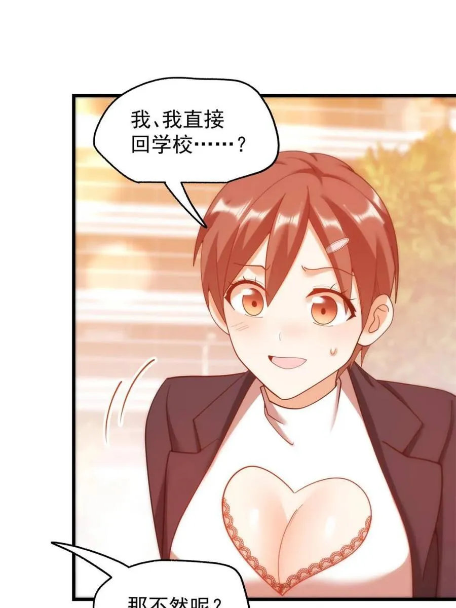 第221话13