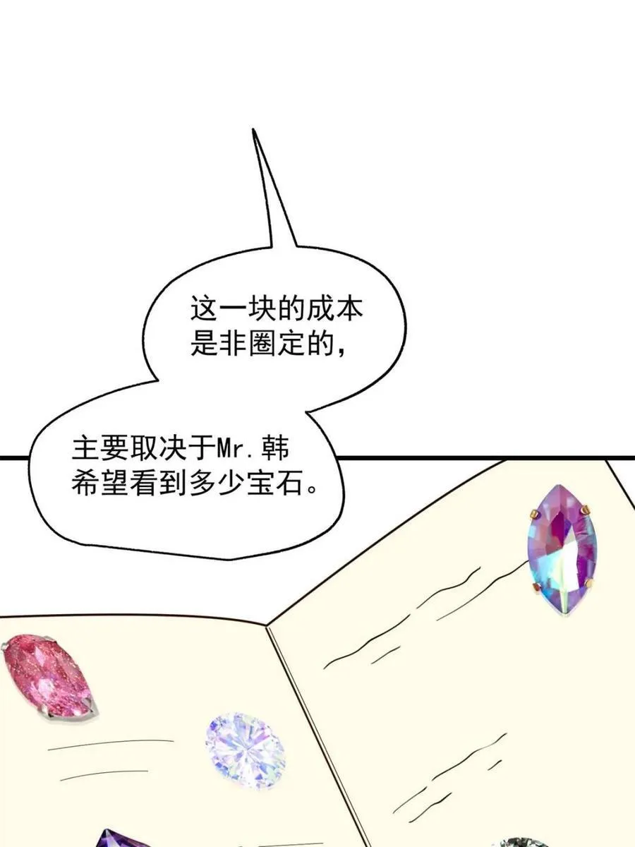 第220话22