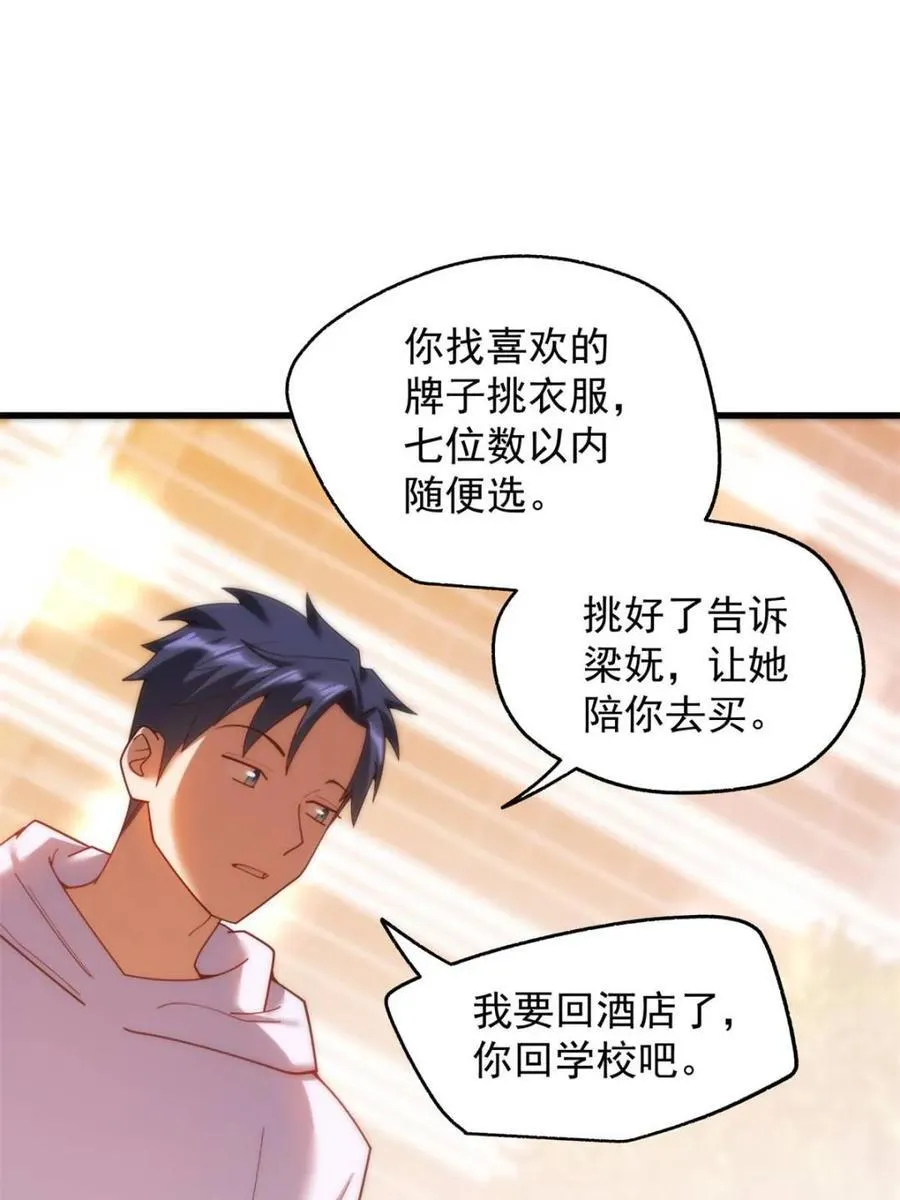 第221话11
