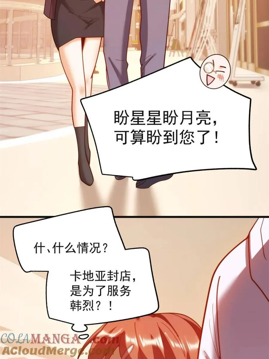 第219话42