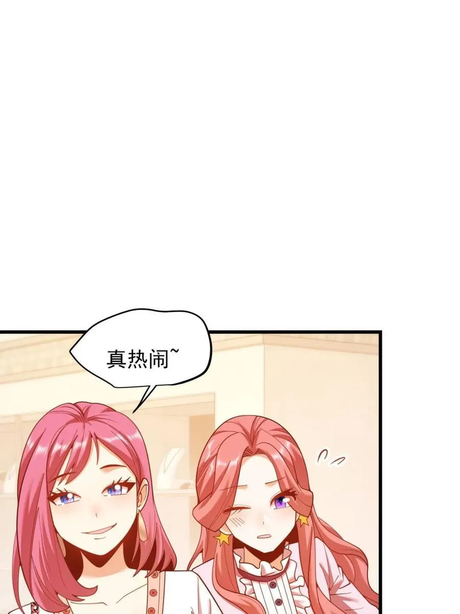 第224话34