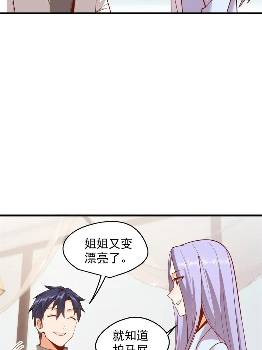 第222话22