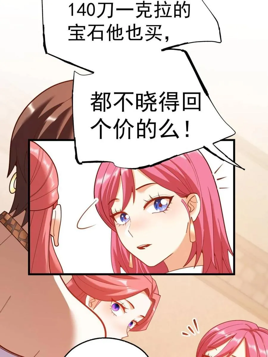 第224话31