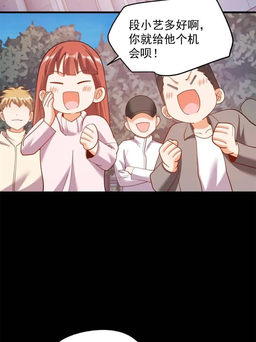 第217话38