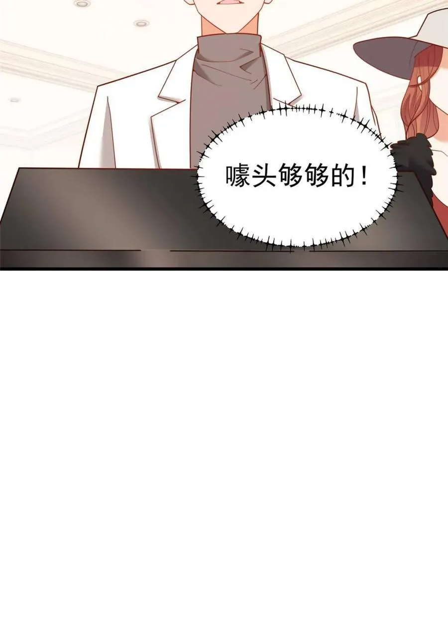 第223话76
