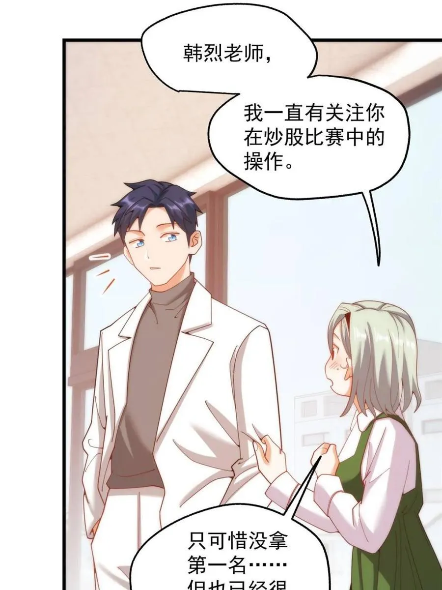 第222话40