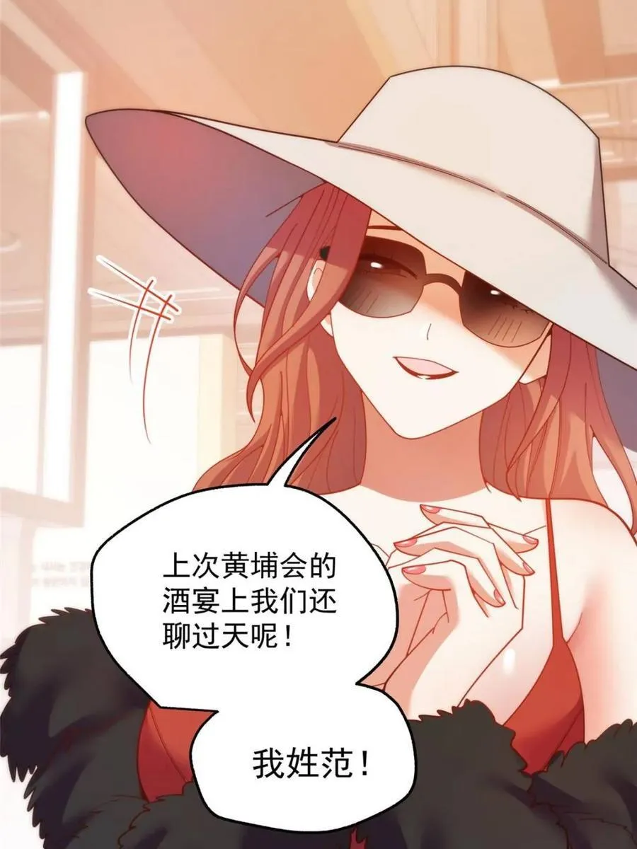第223话41