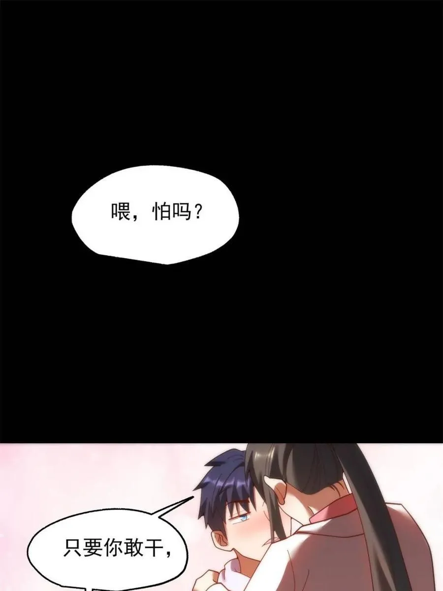 第218话20
