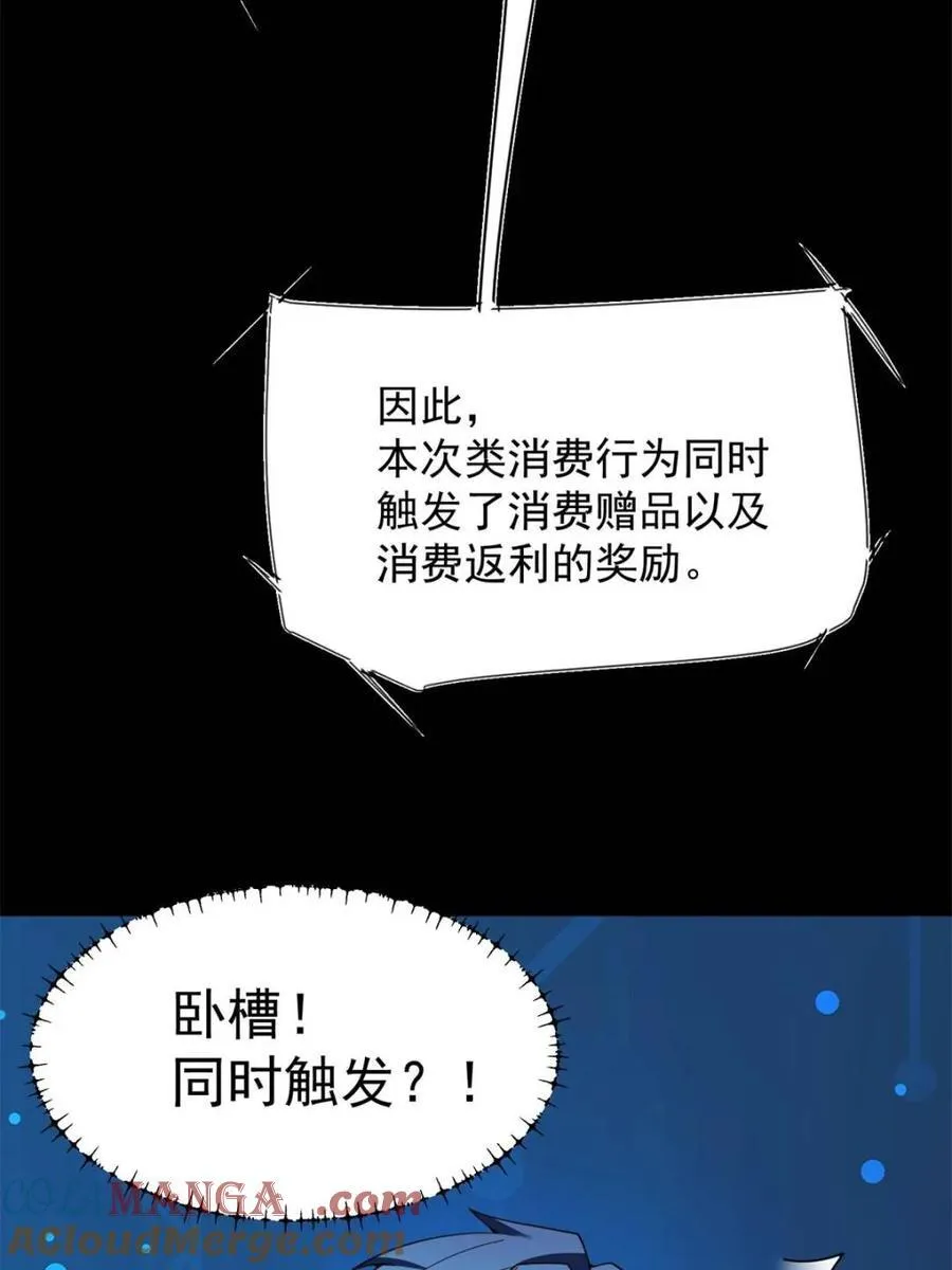 第220话45