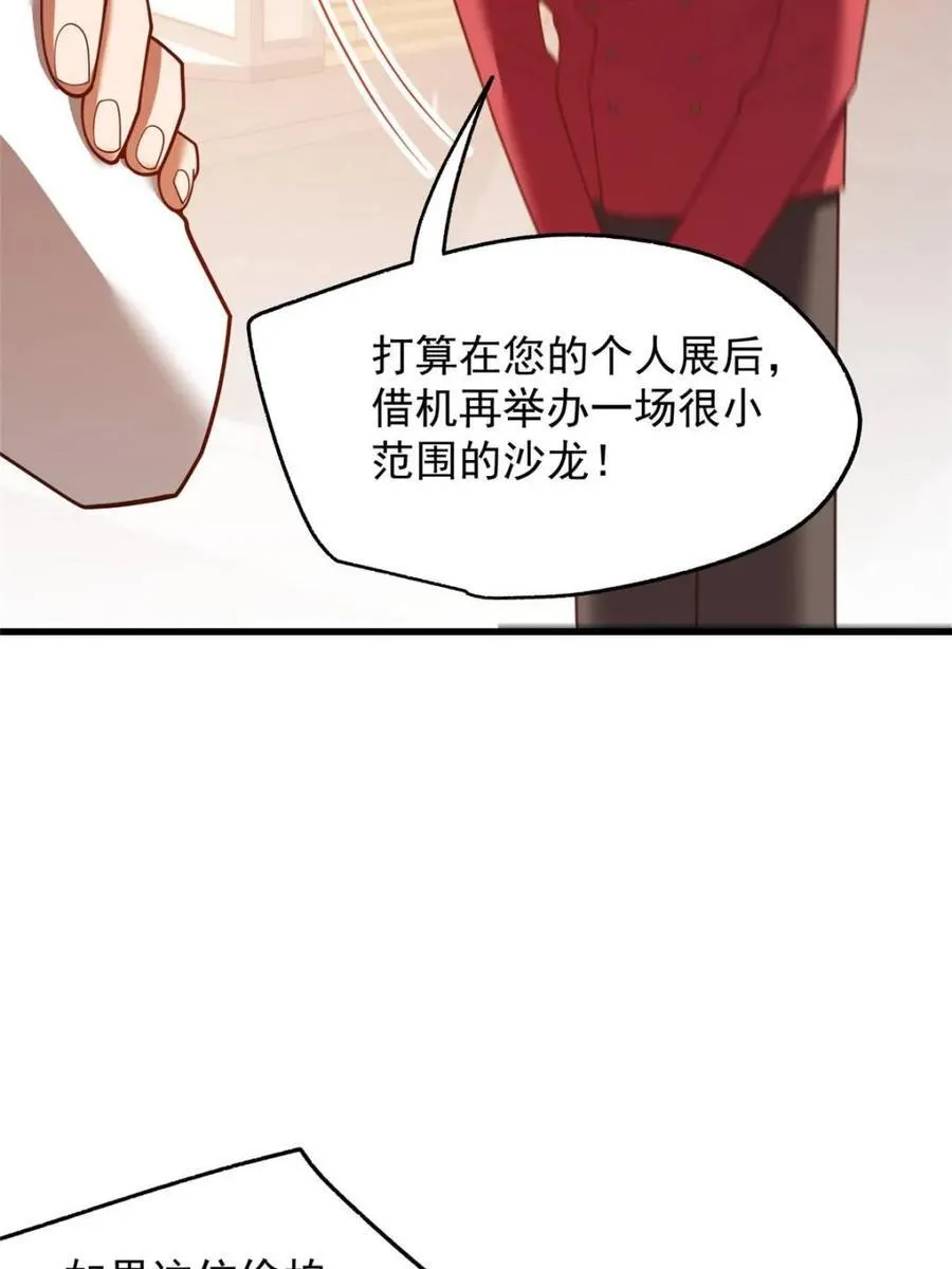 第223话25