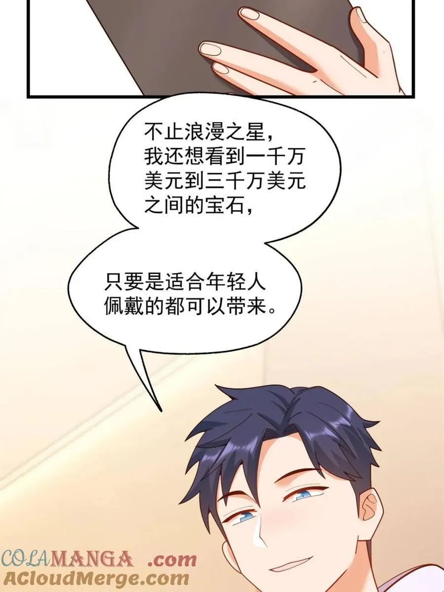 第220话30