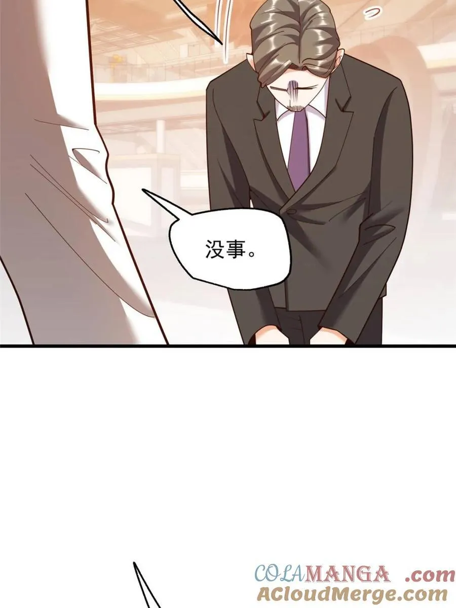 第223话18