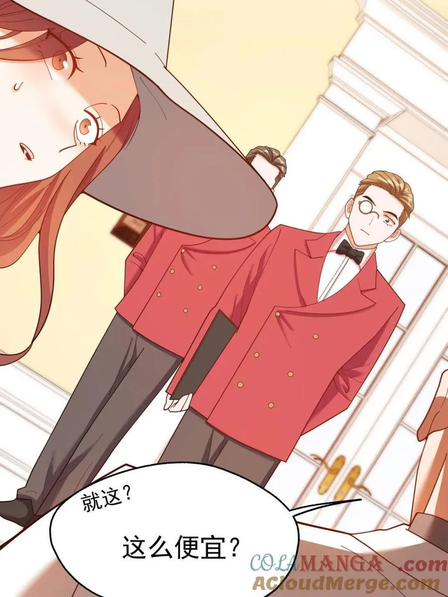 第224话6