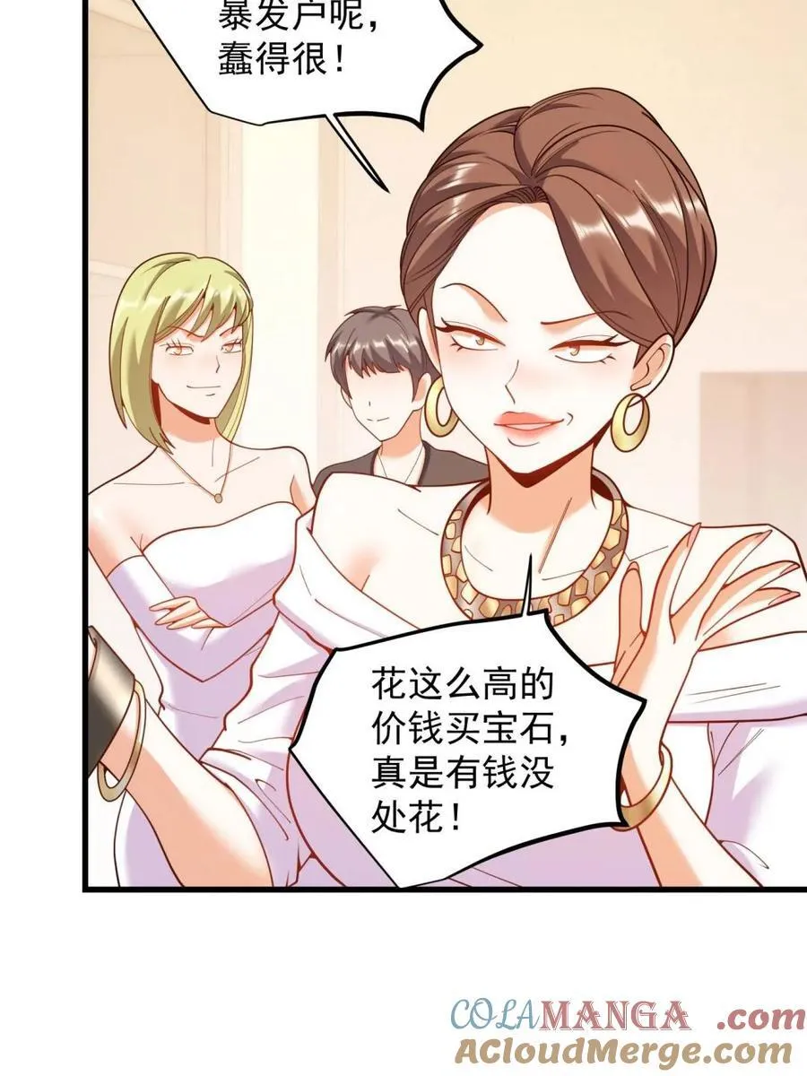 第224话36