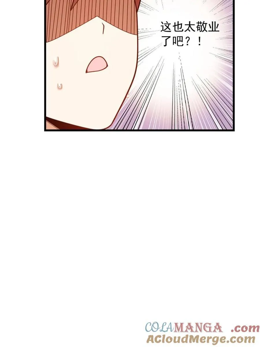 第221话57