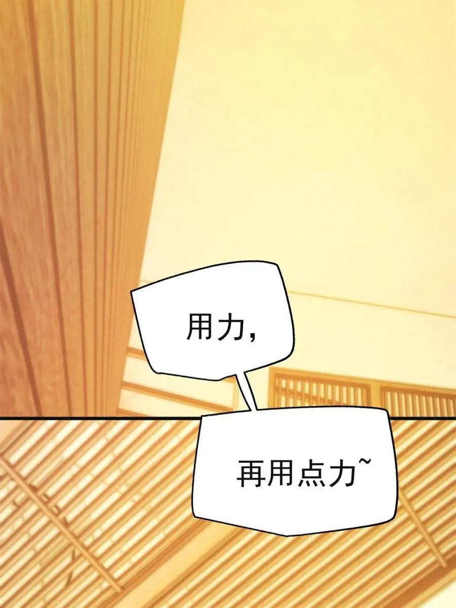 第218话46