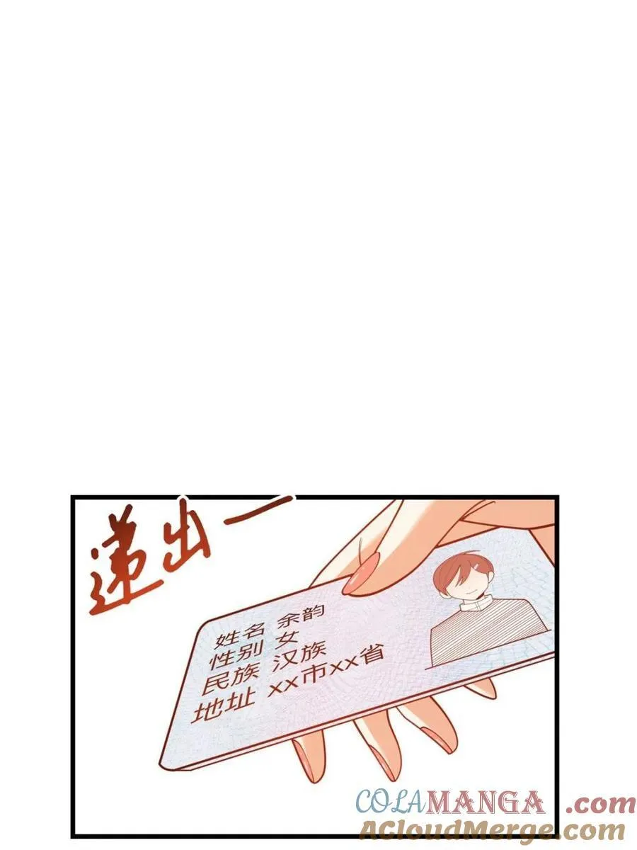 第221话63