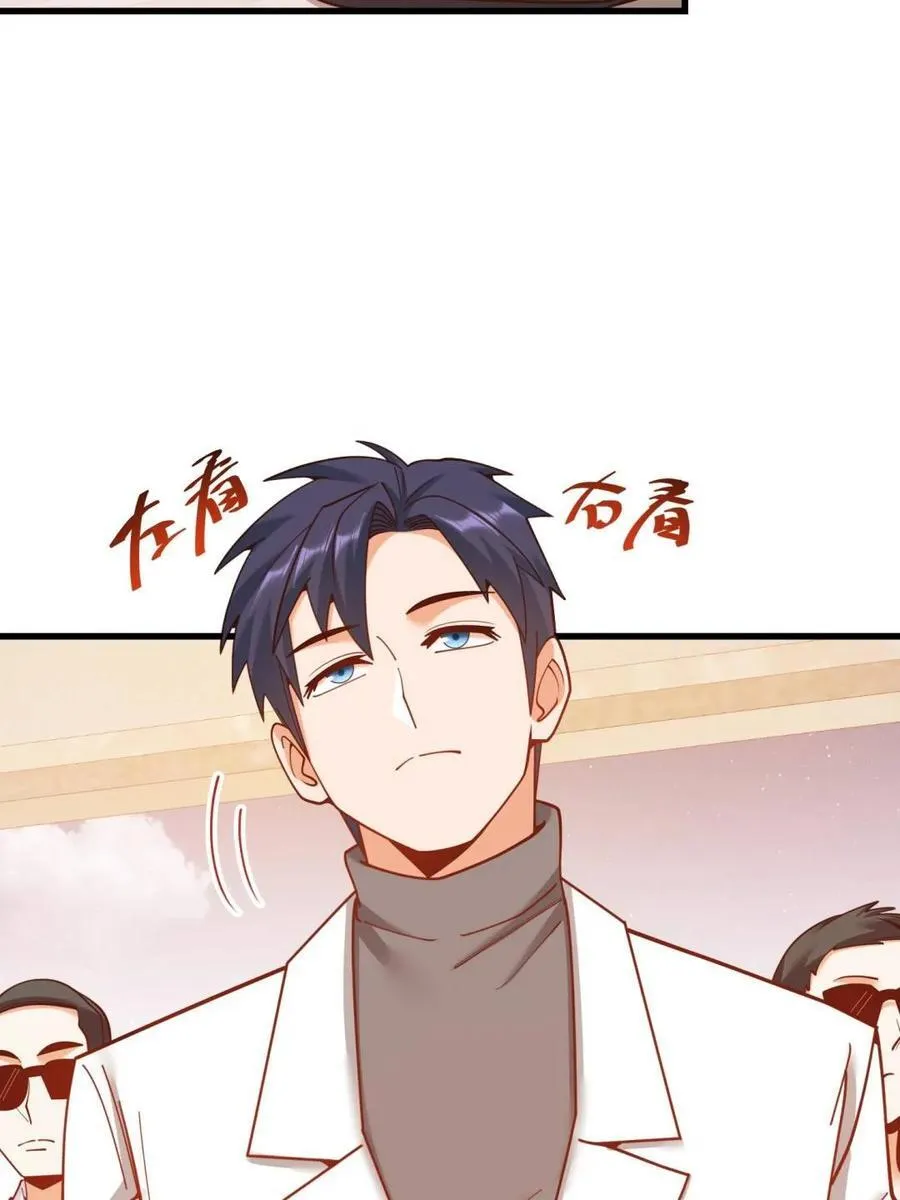 第224话71