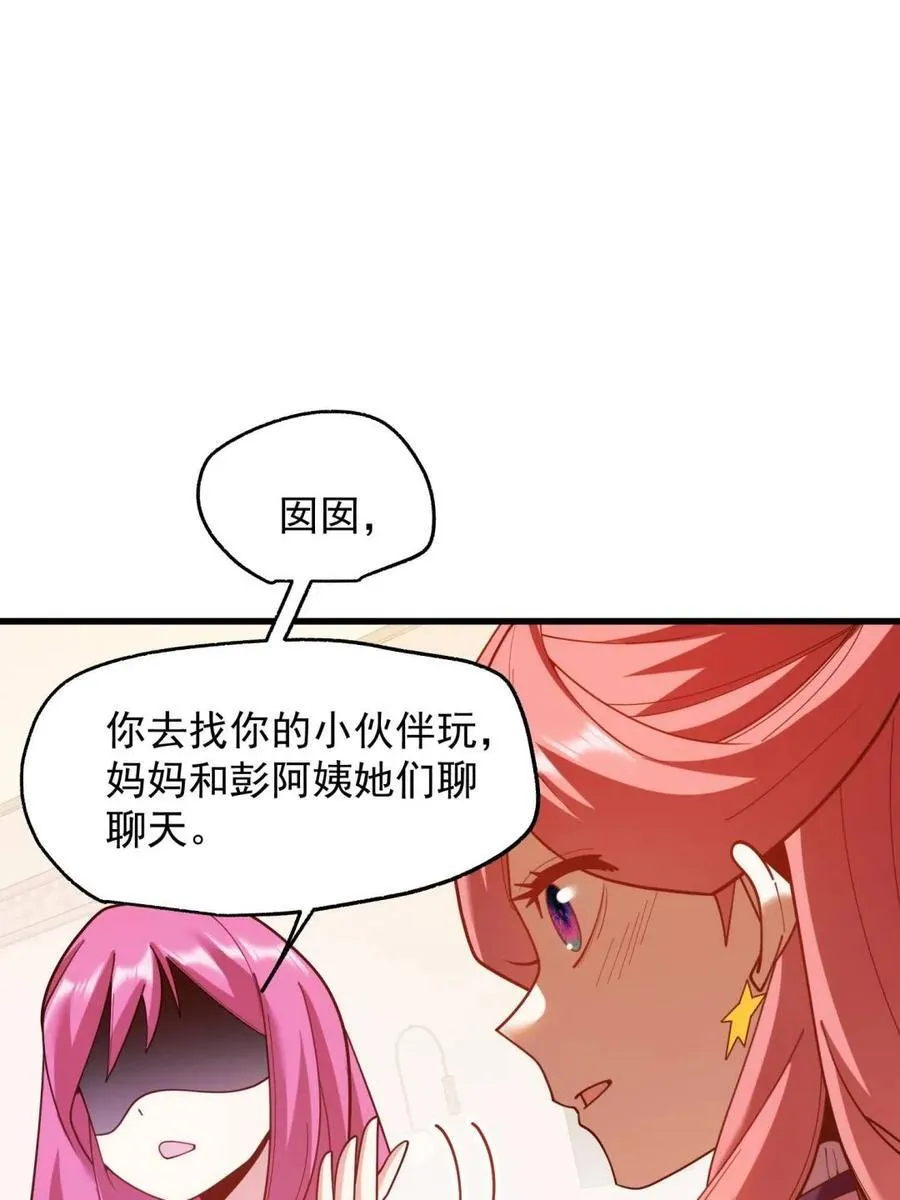 第224话46