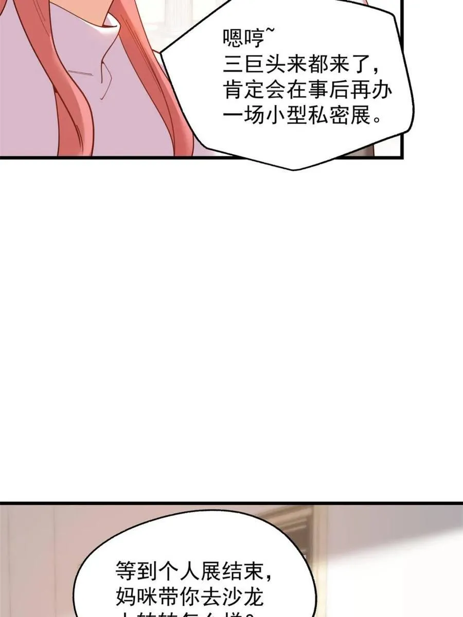 第221话4
