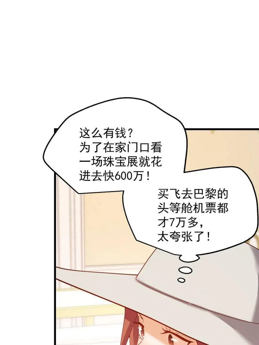 第223话64