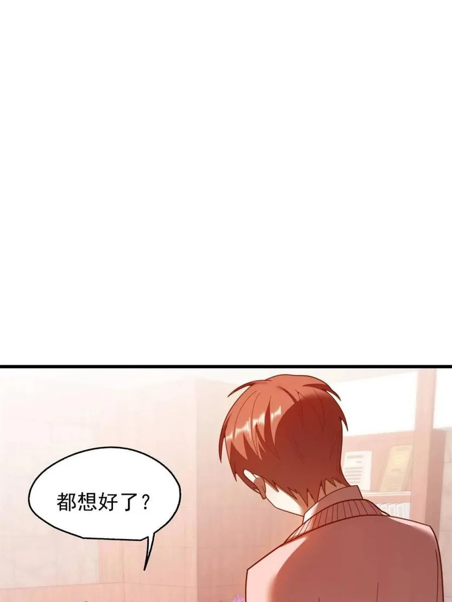 第221话64