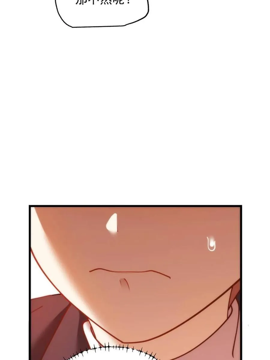 第221话14